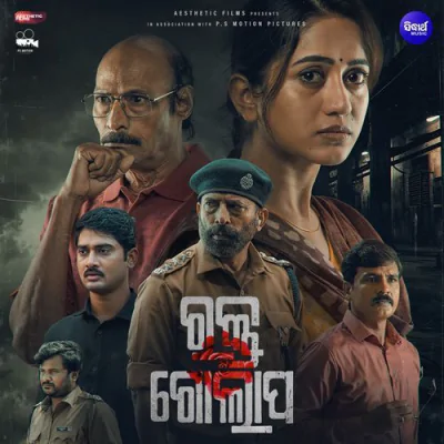 Download Mahulia Akhi Ashish Pradhan, Satyajeet Jena, Ananya Nanda mp3 song, Mahulia Akhi full album download