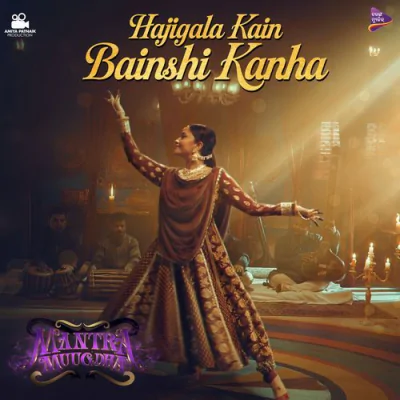 Hajigala Kain Bainshi Kanha ( From Mantra Muugdha ) Odia Mp3 Songs Download